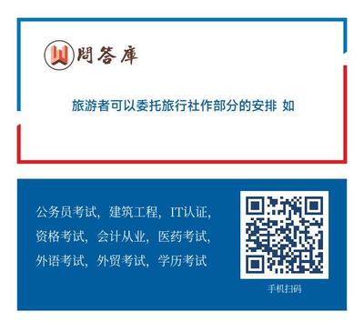 客房代订服务的现状与重要性